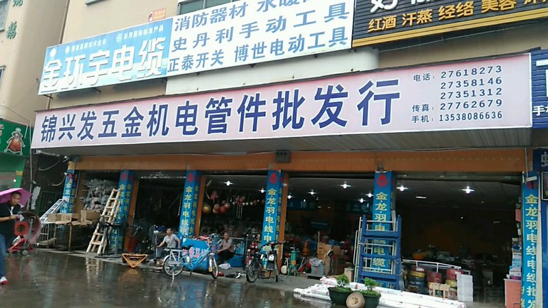 江夏区建材市场的崛起与现状