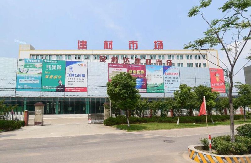 江夏区建材市场